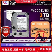 WD Western Data WD20EJRX Box Purple Disk 3 5 inch 2TB Desktop NAS 2T Monitoring hard disk