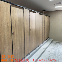 Public health partition board waterproof PVC shower room Aluminum honeycomb anti-fold special simple self-installed toilet partition board