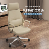 Fukai Computer Chair Home Business Genuine Leather Office Chair Body Ergonomic Owner Chair Can Lie Liftable Swivel Chair Book Room Chair