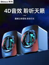 Xiaomi new Q20 audio computer speaker desktop laptop mobile phone Bluetooth audio home desktop multimedia u