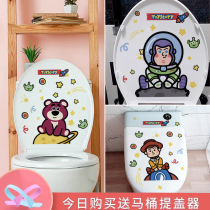 Cute Toys Total Mobilised Toilet Stickers Waterproof Toilet Creative Personality Bathroom Toilet no-mark Decorative Sticker