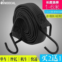 Electric motorcycle trunk elastic binding belt Shelf strapping rope Hook Elastic courier tied goods rubber band rope