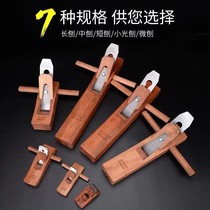 Woodworking creator hand push household manual peeling planer Full diy spores Plane planer trimming Luban move Small Chinese style