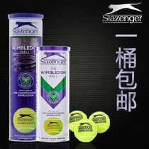 Tennis high-ball resistant iron cans glue cans Wimbledon competition training