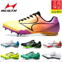 Sears Nail Shoes Track & Field Short Run Men and women Professional Hiking Nail Shoes in Long Running Test Body Test Breathable Running Nail Shoes