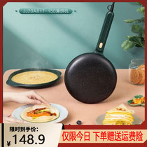 New level pan household small lasagna crust frying pan large breakfast pancake maker spring roll artifact