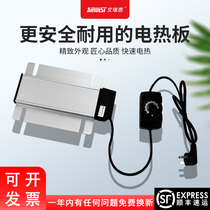 Buffet holding furnace square electric heating plate stainless steel self service dining furnace Buffy furnace heating plate with temperature control heating plate