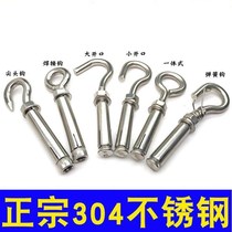 ~ Expanded 12mm adhesive hook accessories are used with extended hook ceiling fan m6 electric water heater stainless steel