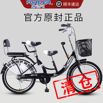 Permanent brand bicycle female light commuter parent-child mother and child can carry childrens bicycle 24-inch double adult