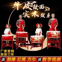 Autumn Games Drums Drums campus musical instruments rhythm red drums cheer momentum props performance