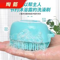 Pet dog bath brush Cat Bath special brush can be filled with shower gel silicone massage brush cleaning artifact