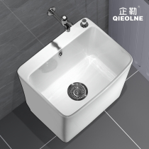 Balcony washing mop pool basin toilet household ceramic mop pool one floor-standing type paragot mop pool large