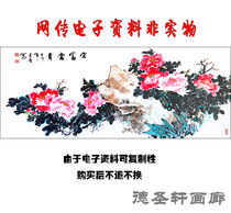 GH-96 landscape painting feng shui mountain living room fortune decorative painting Yi Fu Dang Gui Chinese painting large murals new Chinese style