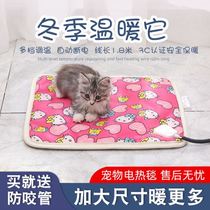 Pet electric blanket heating pad cat cat dog heating pad special waterproof winter warm dog heater