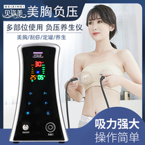  Bibo Tingting health instrument Chest cupping oxygen injection scraping dredging chest massager Taiwan Hospital household