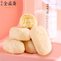 Xian Quanshengzhai coconut pastry traditional pastry snacks Snacks old-fashioned handmade pastry drama snacks 8 capsules