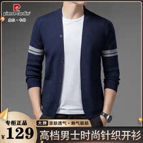 Pierre Cardin mens 2021 New V-neck knitwear coat mens autumn thin youth casual cardigan