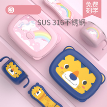  316 stainless steel lunch box for primary school students special grid type insulation lunch box high-end cute children with rice lunch box