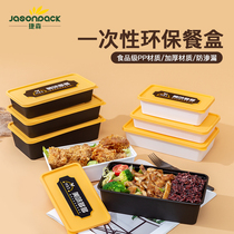 Disposable rectangular lunch box Japanese lunch box Net red Lunch Box fast food sushi fruit fishing delivery box