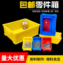 Thickened Turnover Box Rectangular Plastic Parts Box Screw Box Tool Box Red Hardware Box Bad Pint Classification