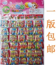 80-year-old classic nostalgic toys after 90 childhood memories bubble glue childhood party blowing bubbles can be held bubble