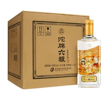 舍得500ml正品白酒-舍得500ml正品白酒促销价格、舍得500ml正品白酒品牌