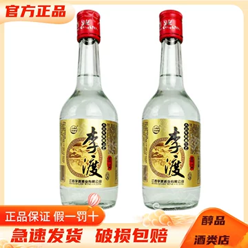 【新品】李渡酒 52度　500ml 李渡酒价格表价格及图片表- 京东