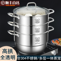 Shengshi Le Kitchen 304 Stainless Steel Steamer Household Large Capacity Thick Double Layer Three Layer Four Steamers Steamers Steamers