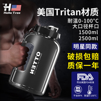 Large capacity kettle large ml water cup high temperature resistant Dunton Pier bucket sports fitness bucket space Cup male