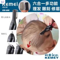 Newborn baby push hair shaving trimmer Hair clipper Babys cutting and shaving Fetal head artifact Fetal hair shaving 