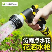 Rural vegetable field watering artifact machine charging household automatic seedling sprinkler vegetable garden plant irrigation farmland sprinkler