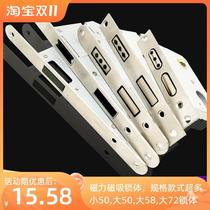 Magnetic magnetic indoor door lock body accessories common type 50 quiet 5872 round wooden door lock household room