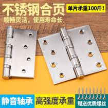 Door hinge wooden door 304 stainless steel width door bearing heavy duty 5 inch 6 inch 8 inch flat door folding page