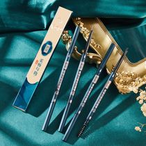 Tmall u First try and experience u choose spike big-name sample triangle eyebrow pencil double-headed very fine waterproof and long-lasting non-bleaching
