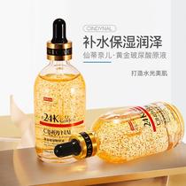  Tmall u first try the experience pack 24k gold hyaluronic acid extract hydrating moisturizing shrinking pore essence