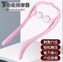 Manual cervical massager office Handheld neck kneading nip neck massager handheld massager
