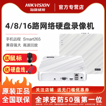Hikvision 4 8 16-channel nvr HD network hard disk recorder H 265 home monitor host 7104