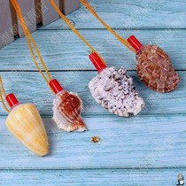 Natural conch horn can blow the horn whistle super large shell whistle childrens toy whistle small snail can blow