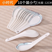 Jingdezhen Ceramic 10 small spoons Home Chinese Bone Porcelain Small Spoon Hotel Eat and Drink Spoon Quantity Spoon