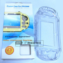 PSV2000 psv1000 crystal shell PSV2000 transparent crystal box PSV Crystal Protective case
