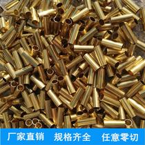 H65 brass tube precision copper tube hollow copper tube 26 27 28 29 30 wall thickness 0 5 1 5 2mm