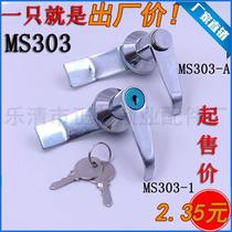 Open lock ms303-1 iron sheet cabinet handle lock distribution cabinet door lock ms303-a distribution box door lock cabinet handle