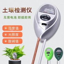 Soil wet and dry detector simple plant light humidity meter soil meter flower vegetable pot flower test