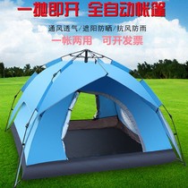 Tent outdoor 3-4 people automatic sunscreen couple 2 double tourism thick waterproof camping cool fishing equipment