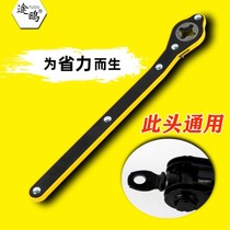 Car jack hand rocker labor-saving wrench universal accessories for car cars shake handle shake hand and truck tools