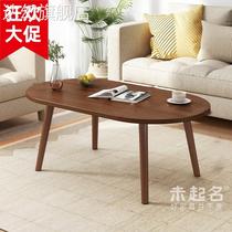Modern Jane about 2021 Balcony Small Tea Table Nordic Small Size Tea Table Solid Wood Leg Wooden Tea Table MS1733