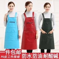 Korean fashion kitchen household waterproof and oil-proof adult PU soft leather wear-resistant apron adult overalls men's and women's overalls