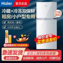 Haier Haier BCD-118TMPA refrigerator double door household small dormitory rental double temperature energy saving