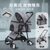 Pet stroller Dog stroller Lightweight foldable out of the dog car Small and medium-sized dog Teddy stroller