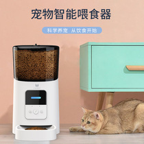 Pet Automatic Feeder Cat Food Dog Food Timing Dosing Feeder Kitty Large Capacity Intelligent Monitoring Feeding Machine